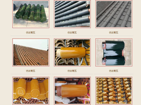 唐朝建筑瓦，唐式古建瓦
